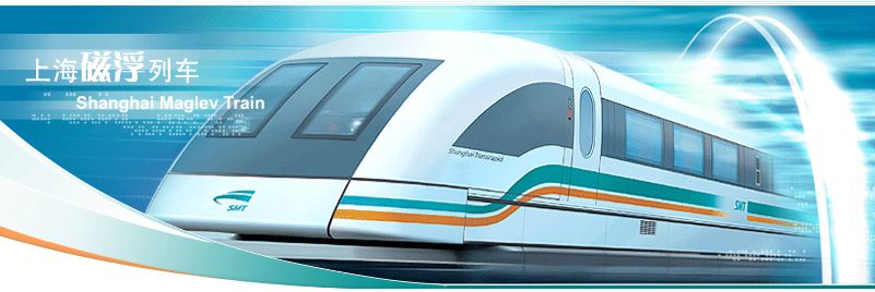 Shanghai Maglev Train